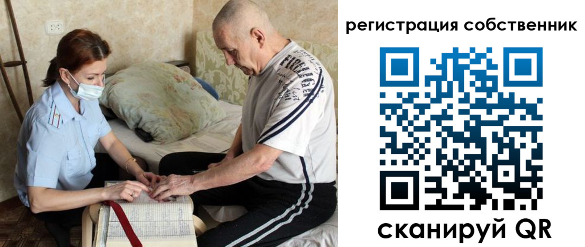 временная регистрация поиск в Волгодонске
